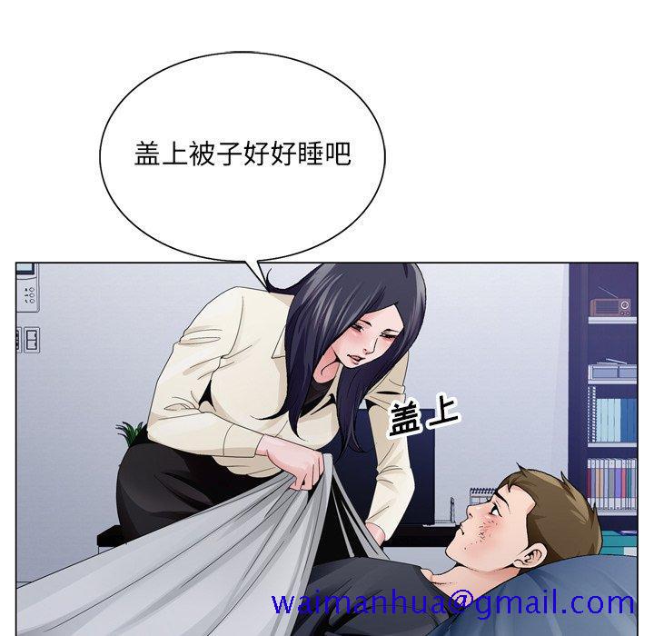 《哥哥怀中的初恋》漫画最新章节哥哥怀中的初恋-第 8 话免费下拉式在线观看章节第【81】张图片