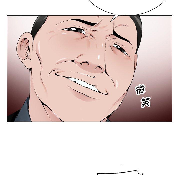 《哥哥怀中的初恋》漫画最新章节哥哥怀中的初恋-第 8 话免费下拉式在线观看章节第【28】张图片