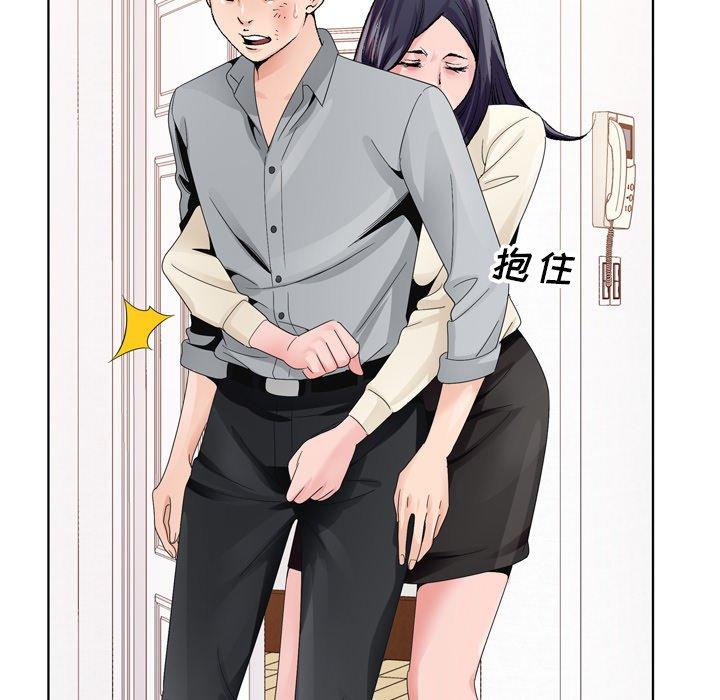 《哥哥怀中的初恋》漫画最新章节哥哥怀中的初恋-第 8 话免费下拉式在线观看章节第【67】张图片