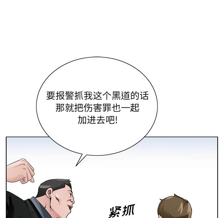 《哥哥怀中的初恋》漫画最新章节哥哥怀中的初恋-第 8 话免费下拉式在线观看章节第【33】张图片