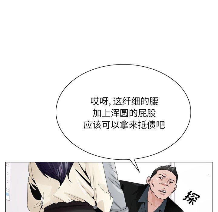 《哥哥怀中的初恋》漫画最新章节哥哥怀中的初恋-第 8 话免费下拉式在线观看章节第【23】张图片