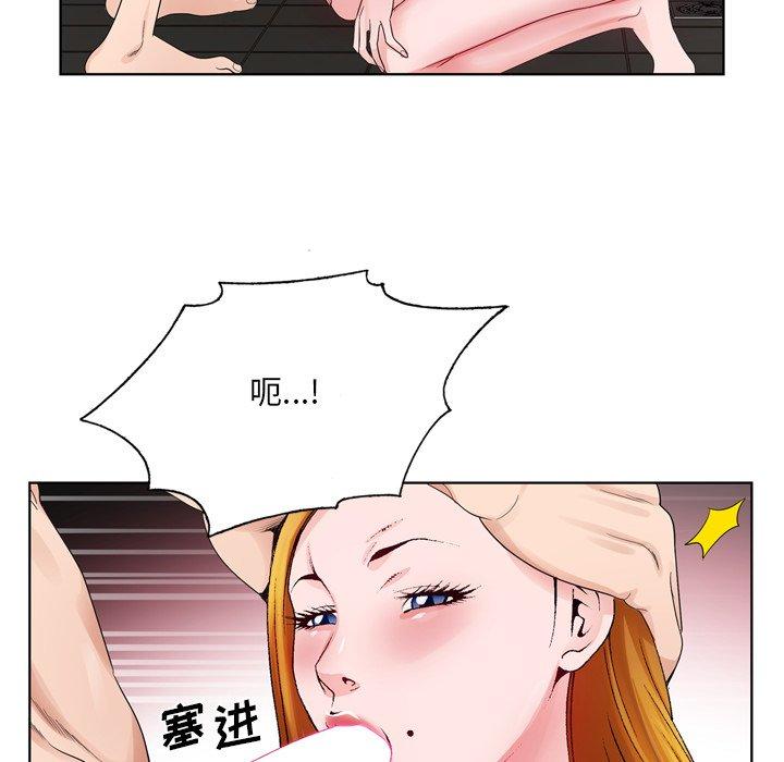 《哥哥怀中的初恋》漫画最新章节哥哥怀中的初恋-第 9 话免费下拉式在线观看章节第【75】张图片