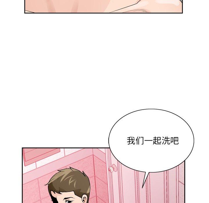 《哥哥怀中的初恋》漫画最新章节哥哥怀中的初恋-第 9 话免费下拉式在线观看章节第【45】张图片