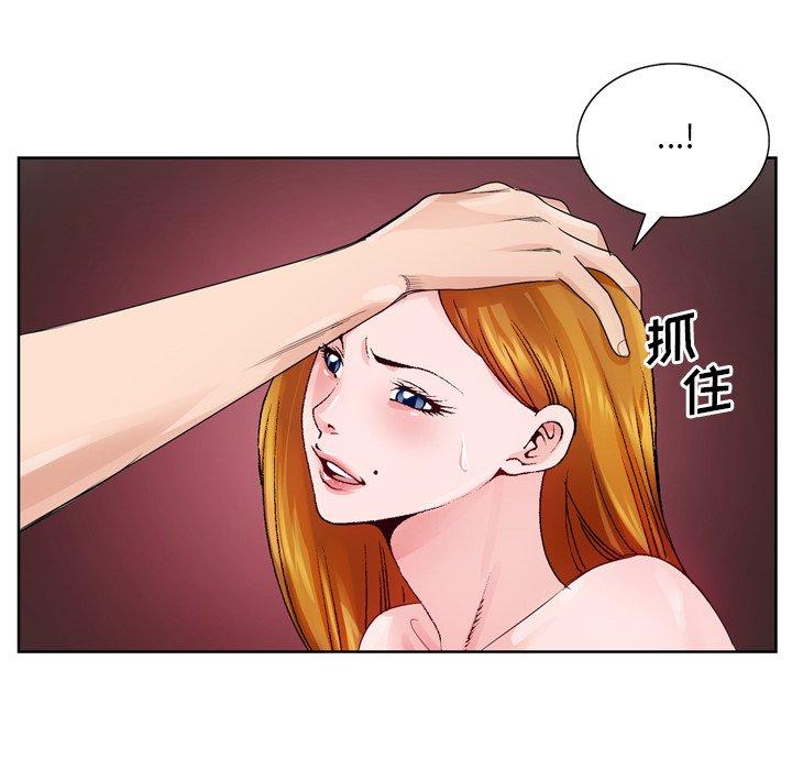 《哥哥怀中的初恋》漫画最新章节哥哥怀中的初恋-第 9 话免费下拉式在线观看章节第【72】张图片