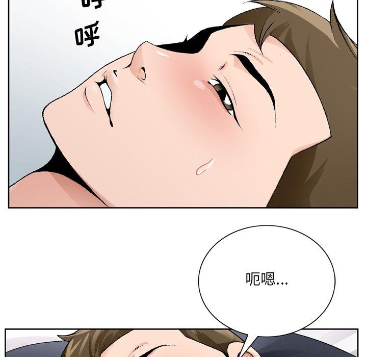 《哥哥怀中的初恋》漫画最新章节哥哥怀中的初恋-第 9 话免费下拉式在线观看章节第【108】张图片