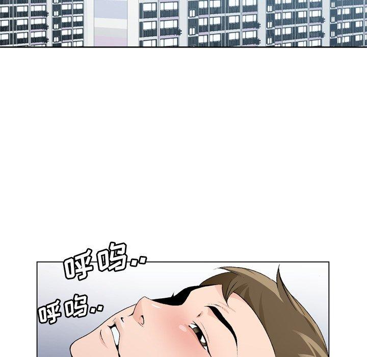 《哥哥怀中的初恋》漫画最新章节哥哥怀中的初恋-第 9 话免费下拉式在线观看章节第【105】张图片