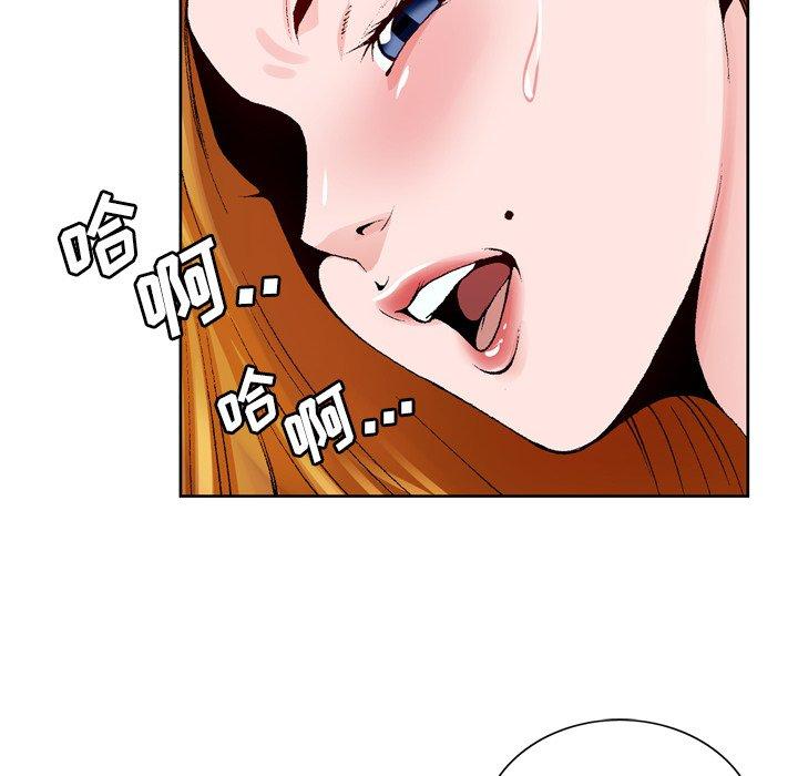 《哥哥怀中的初恋》漫画最新章节哥哥怀中的初恋-第 9 话免费下拉式在线观看章节第【89】张图片