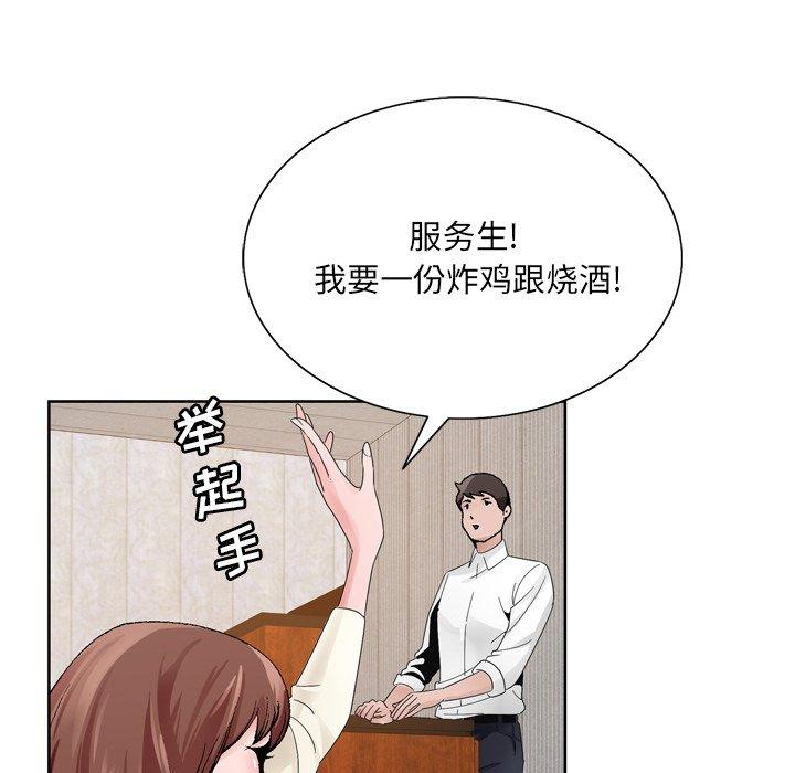 《哥哥怀中的初恋》漫画最新章节哥哥怀中的初恋-第 10 话免费下拉式在线观看章节第【43】张图片