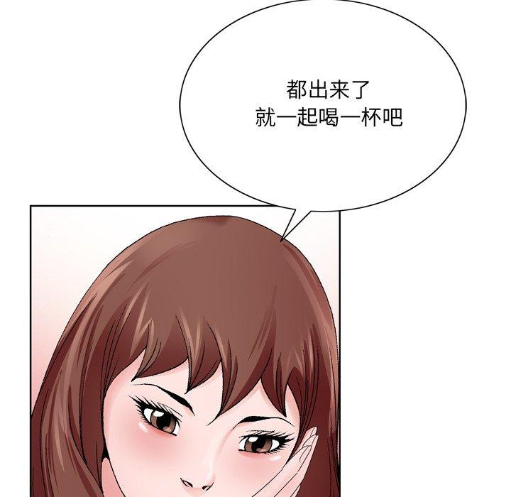 《哥哥怀中的初恋》漫画最新章节哥哥怀中的初恋-第 10 话免费下拉式在线观看章节第【40】张图片