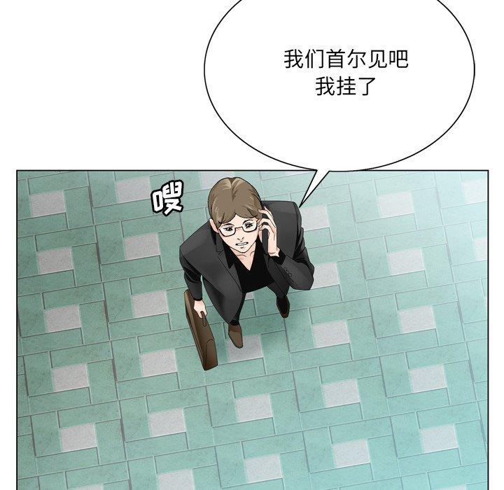 《哥哥怀中的初恋》漫画最新章节哥哥怀中的初恋-第 10 话免费下拉式在线观看章节第【27】张图片