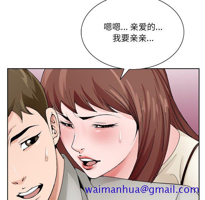 《哥哥怀中的初恋》漫画最新章节哥哥怀中的初恋-第 10 话免费下拉式在线观看章节第【121】张图片