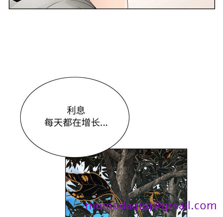 《哥哥怀中的初恋》漫画最新章节哥哥怀中的初恋-第 10 话免费下拉式在线观看章节第【16】张图片