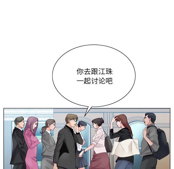 《哥哥怀中的初恋》漫画最新章节哥哥怀中的初恋-第 10 话免费下拉式在线观看章节第【22】张图片