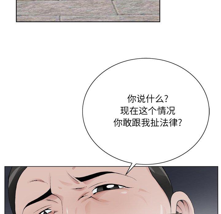 《哥哥怀中的初恋》漫画最新章节哥哥怀中的初恋-第 10 话免费下拉式在线观看章节第【19】张图片