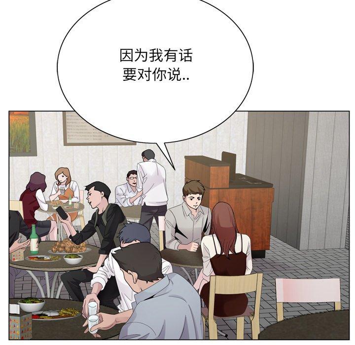 《哥哥怀中的初恋》漫画最新章节哥哥怀中的初恋-第 10 话免费下拉式在线观看章节第【37】张图片