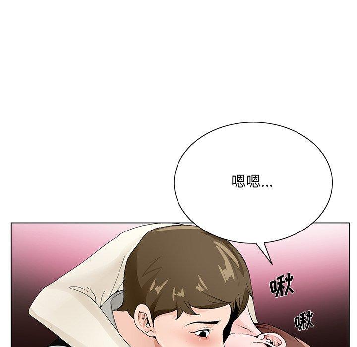 《哥哥怀中的初恋》漫画最新章节哥哥怀中的初恋-第 11 话免费下拉式在线观看章节第【20】张图片