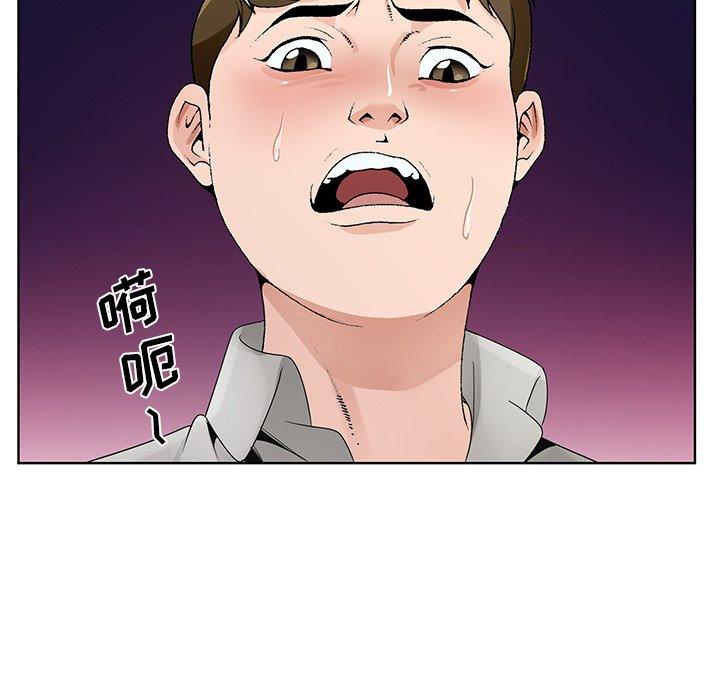 《哥哥怀中的初恋》漫画最新章节哥哥怀中的初恋-第 11 话免费下拉式在线观看章节第【38】张图片