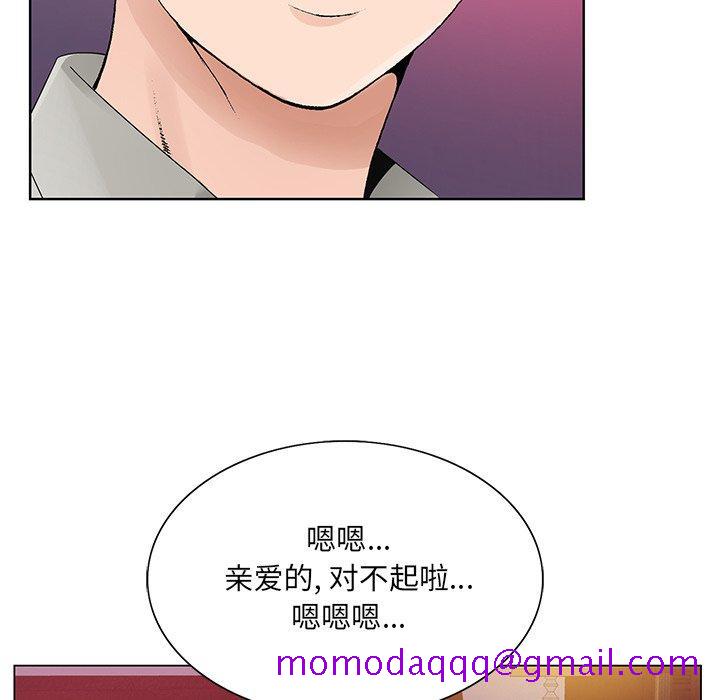 《哥哥怀中的初恋》漫画最新章节哥哥怀中的初恋-第 11 话免费下拉式在线观看章节第【106】张图片