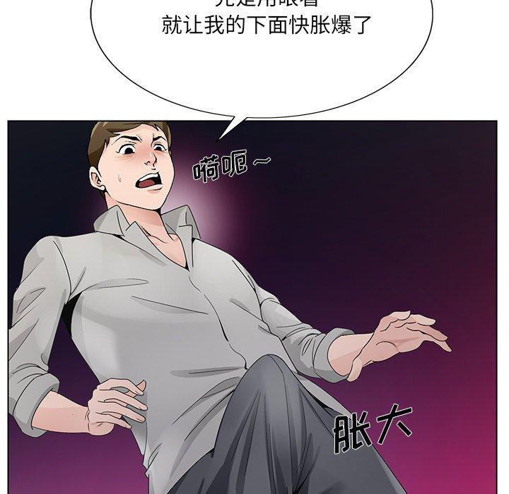 《哥哥怀中的初恋》漫画最新章节哥哥怀中的初恋-第 11 话免费下拉式在线观看章节第【35】张图片