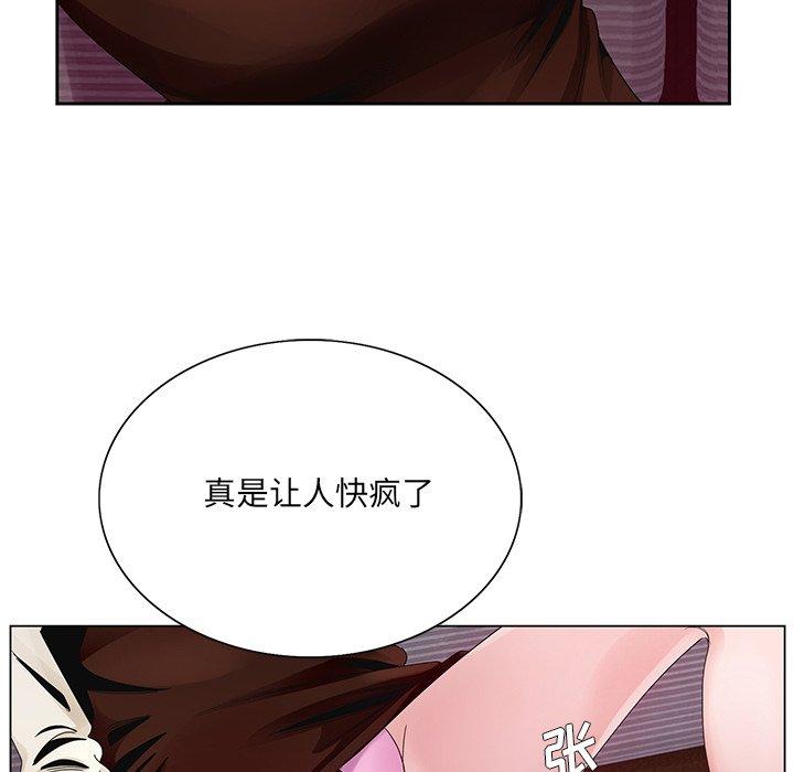 《哥哥怀中的初恋》漫画最新章节哥哥怀中的初恋-第 11 话免费下拉式在线观看章节第【33】张图片