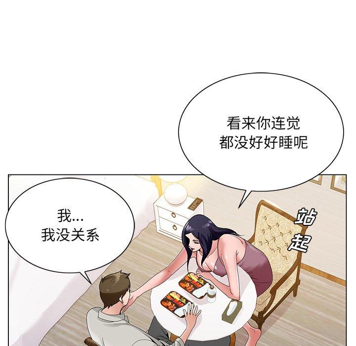 《哥哥怀中的初恋》漫画最新章节哥哥怀中的初恋-第 14 话免费下拉式在线观看章节第【53】张图片