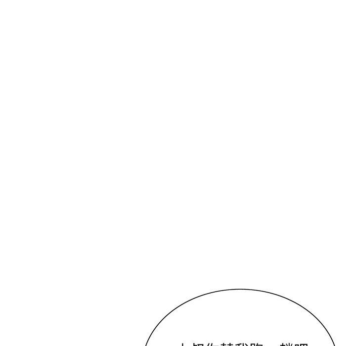 《哥哥怀中的初恋》漫画最新章节哥哥怀中的初恋-第 14 话免费下拉式在线观看章节第【44】张图片