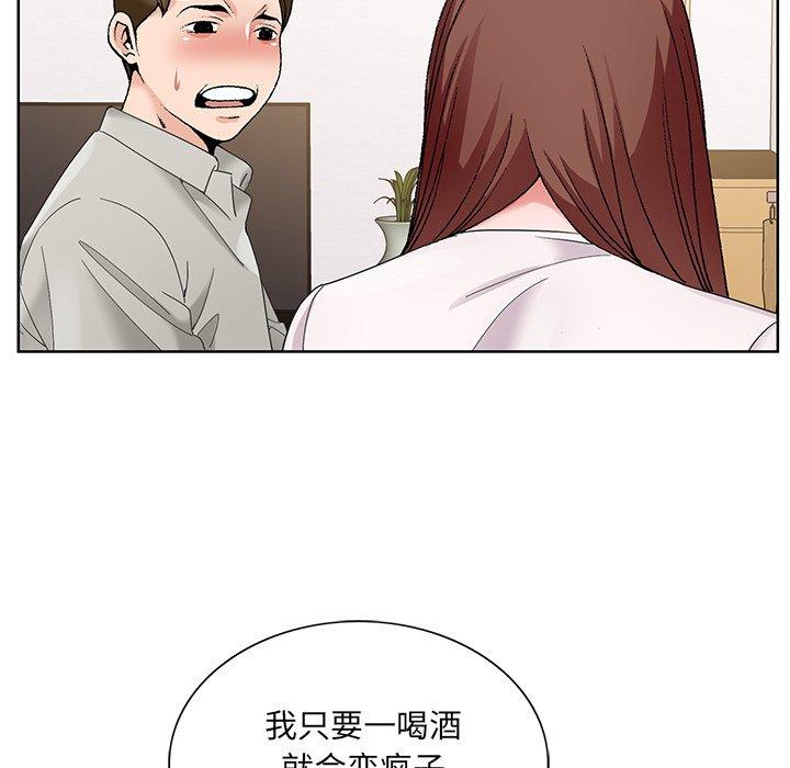 《哥哥怀中的初恋》漫画最新章节哥哥怀中的初恋-第 15 话免费下拉式在线观看章节第【95】张图片