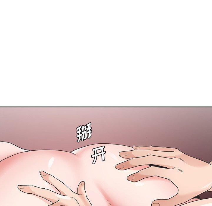 《哥哥怀中的初恋》漫画最新章节哥哥怀中的初恋-第 15 话免费下拉式在线观看章节第【43】张图片