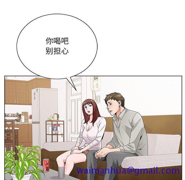 《哥哥怀中的初恋》漫画最新章节哥哥怀中的初恋-第 15 话免费下拉式在线观看章节第【111】张图片