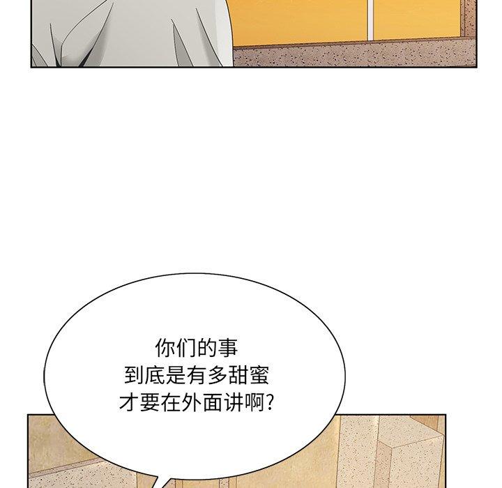 《哥哥怀中的初恋》漫画最新章节哥哥怀中的初恋-第 15 话免费下拉式在线观看章节第【14】张图片