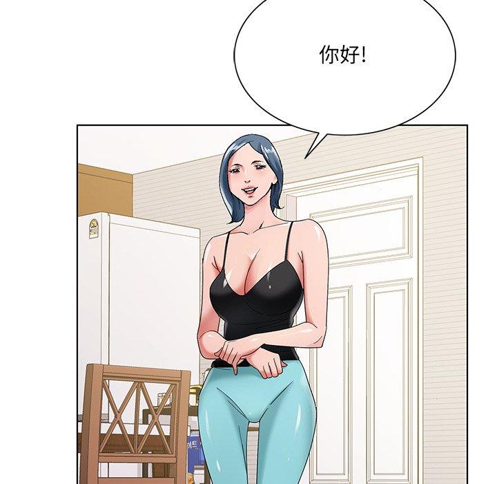 《哥哥怀中的初恋》漫画最新章节哥哥怀中的初恋-第 16 话免费下拉式在线观看章节第【59】张图片