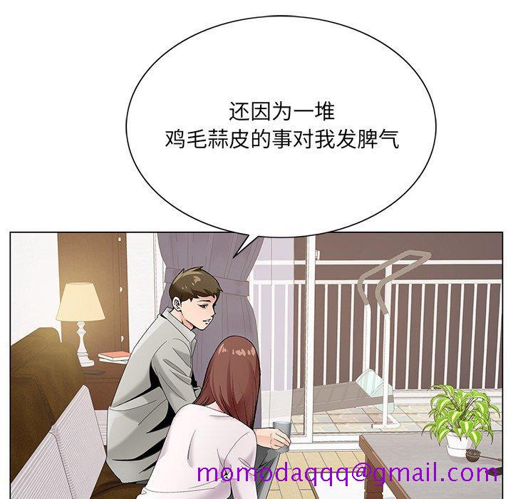 《哥哥怀中的初恋》漫画最新章节哥哥怀中的初恋-第 16 话免费下拉式在线观看章节第【26】张图片