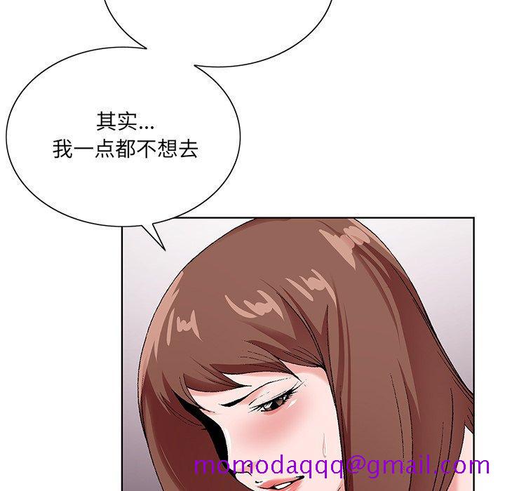 《哥哥怀中的初恋》漫画最新章节哥哥怀中的初恋-第 16 话免费下拉式在线观看章节第【36】张图片