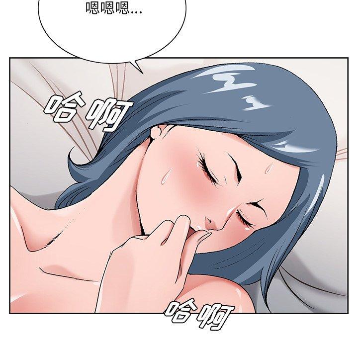 《哥哥怀中的初恋》漫画最新章节哥哥怀中的初恋-第 16 话免费下拉式在线观看章节第【89】张图片