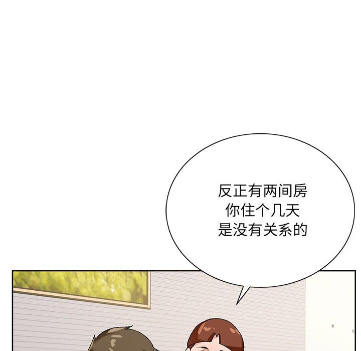 《哥哥怀中的初恋》漫画最新章节哥哥怀中的初恋-第 16 话免费下拉式在线观看章节第【80】张图片