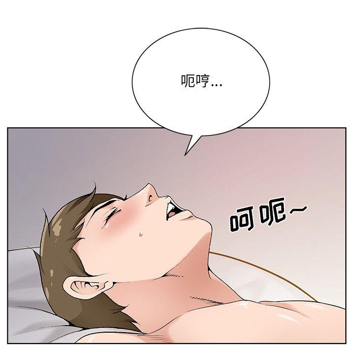 《哥哥怀中的初恋》漫画最新章节哥哥怀中的初恋-第 17 话免费下拉式在线观看章节第【73】张图片