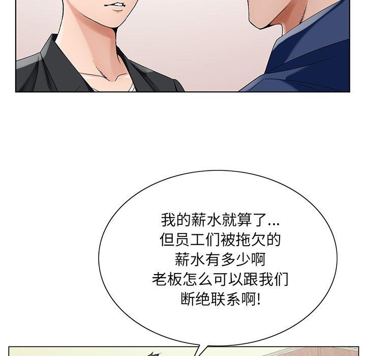 《哥哥怀中的初恋》漫画最新章节哥哥怀中的初恋-第 17 话免费下拉式在线观看章节第【35】张图片