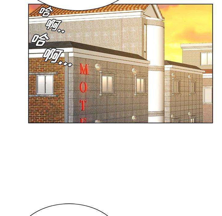 《哥哥怀中的初恋》漫画最新章节哥哥怀中的初恋-第 17 话免费下拉式在线观看章节第【92】张图片