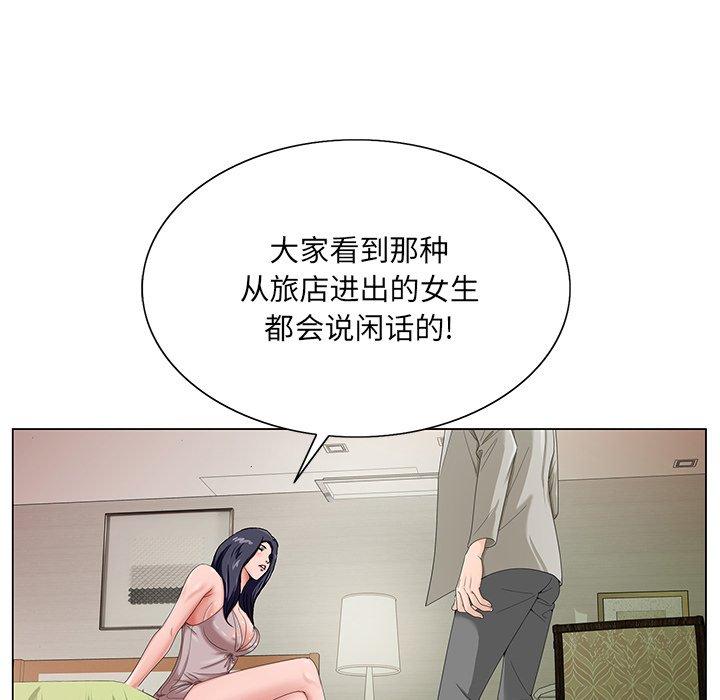 《哥哥怀中的初恋》漫画最新章节哥哥怀中的初恋-第 18 话免费下拉式在线观看章节第【27】张图片