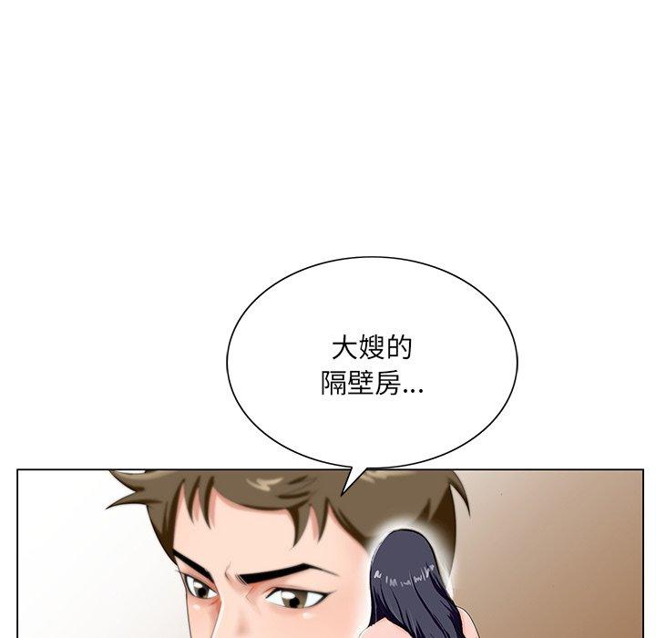 《哥哥怀中的初恋》漫画最新章节哥哥怀中的初恋-第 18 话免费下拉式在线观看章节第【58】张图片