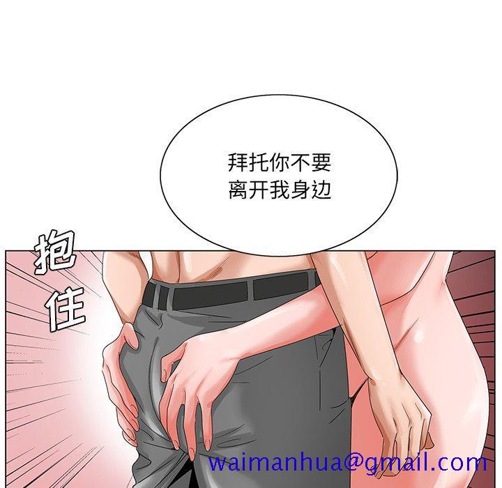 《哥哥怀中的初恋》漫画最新章节哥哥怀中的初恋-第 18 话免费下拉式在线观看章节第【80】张图片