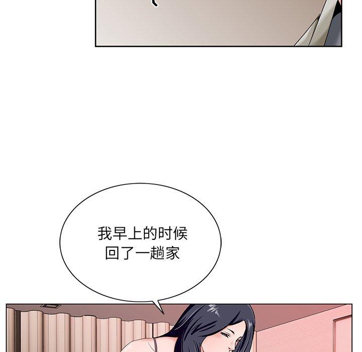 《哥哥怀中的初恋》漫画最新章节哥哥怀中的初恋-第 18 话免费下拉式在线观看章节第【36】张图片