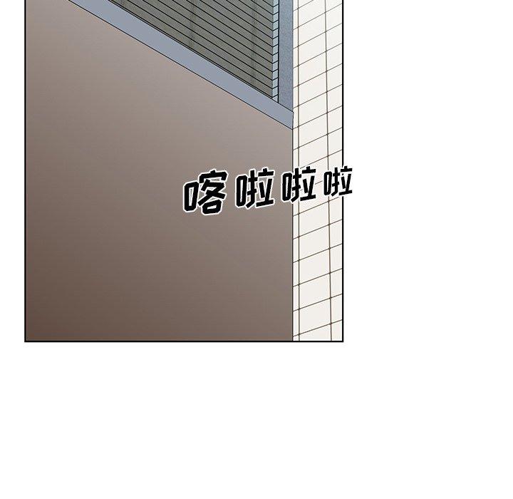 《哥哥怀中的初恋》漫画最新章节哥哥怀中的初恋-第 19 话免费下拉式在线观看章节第【39】张图片