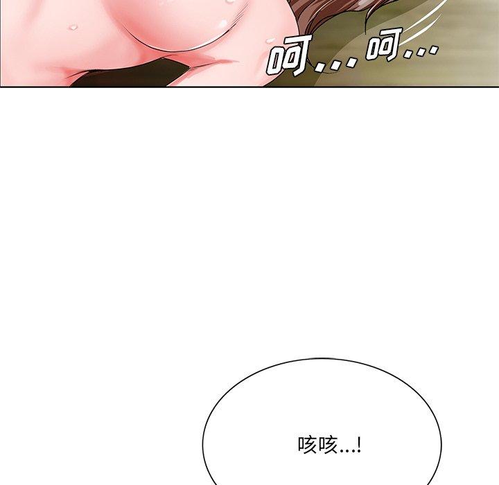 《哥哥怀中的初恋》漫画最新章节哥哥怀中的初恋-第 20 话免费下拉式在线观看章节第【39】张图片