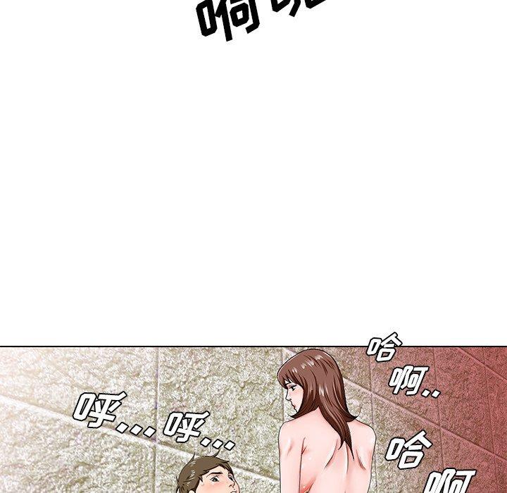 《哥哥怀中的初恋》漫画最新章节哥哥怀中的初恋-第 20 话免费下拉式在线观看章节第【5】张图片