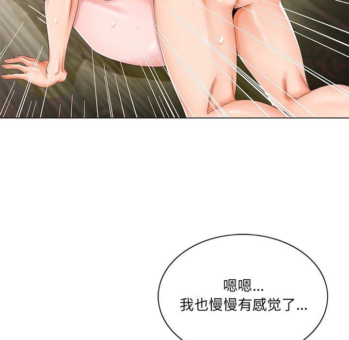 《哥哥怀中的初恋》漫画最新章节哥哥怀中的初恋-第 20 话免费下拉式在线观看章节第【29】张图片