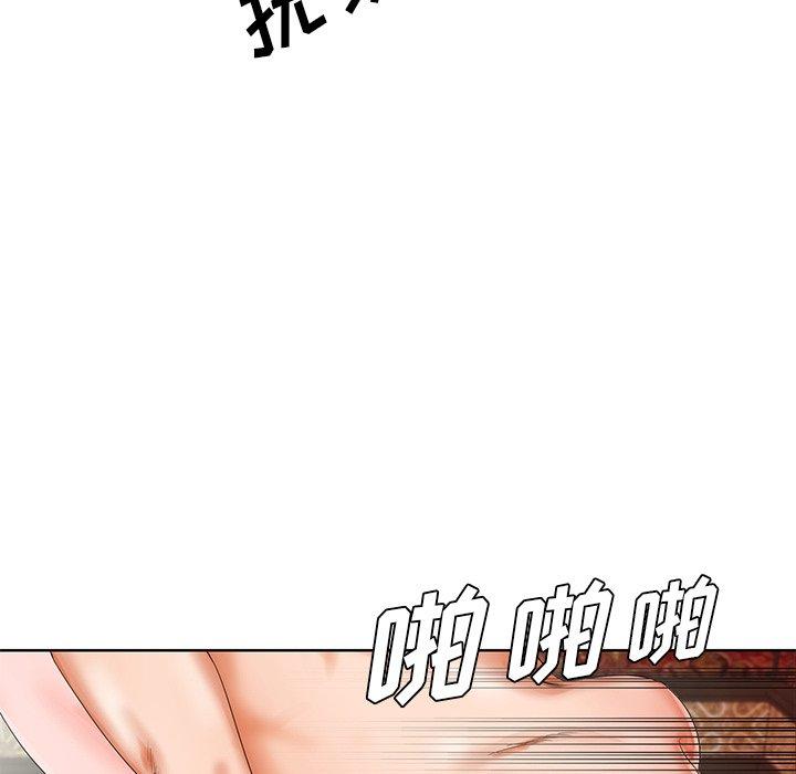 《哥哥怀中的初恋》漫画最新章节哥哥怀中的初恋-第 20 话免费下拉式在线观看章节第【24】张图片