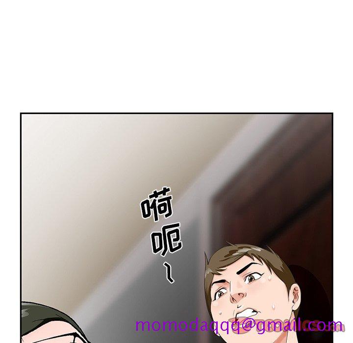 《哥哥怀中的初恋》漫画最新章节哥哥怀中的初恋-第 21 话免费下拉式在线观看章节第【6】张图片