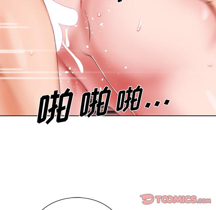 《哥哥怀中的初恋》漫画最新章节哥哥怀中的初恋-第 21 话免费下拉式在线观看章节第【54】张图片