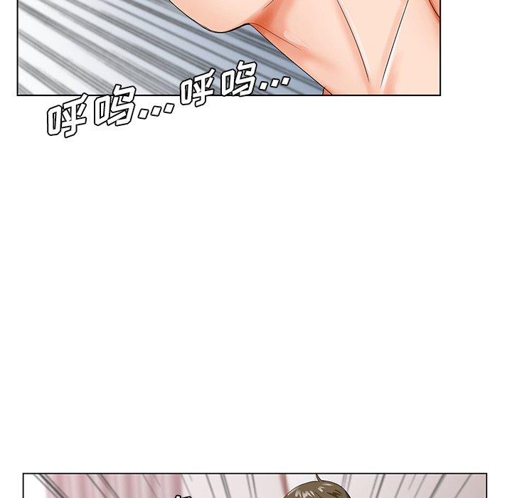 《哥哥怀中的初恋》漫画最新章节哥哥怀中的初恋-第 21 话免费下拉式在线观看章节第【60】张图片